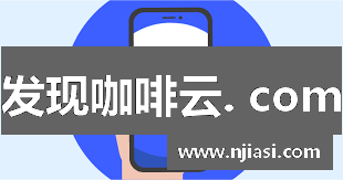 发现咖啡云. com